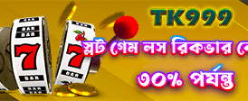 ace67bet.net স্বাগত বোনাস