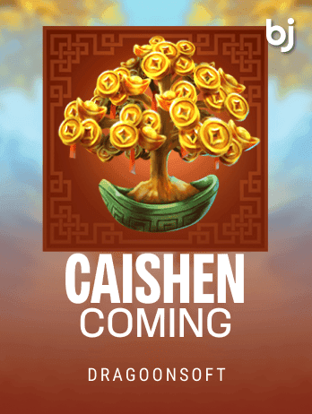 কাইশেন কামিং screenshot